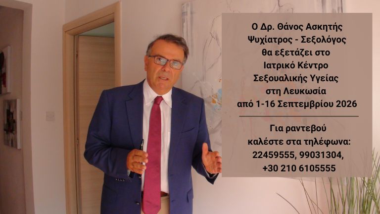 Cyprus_Sept26